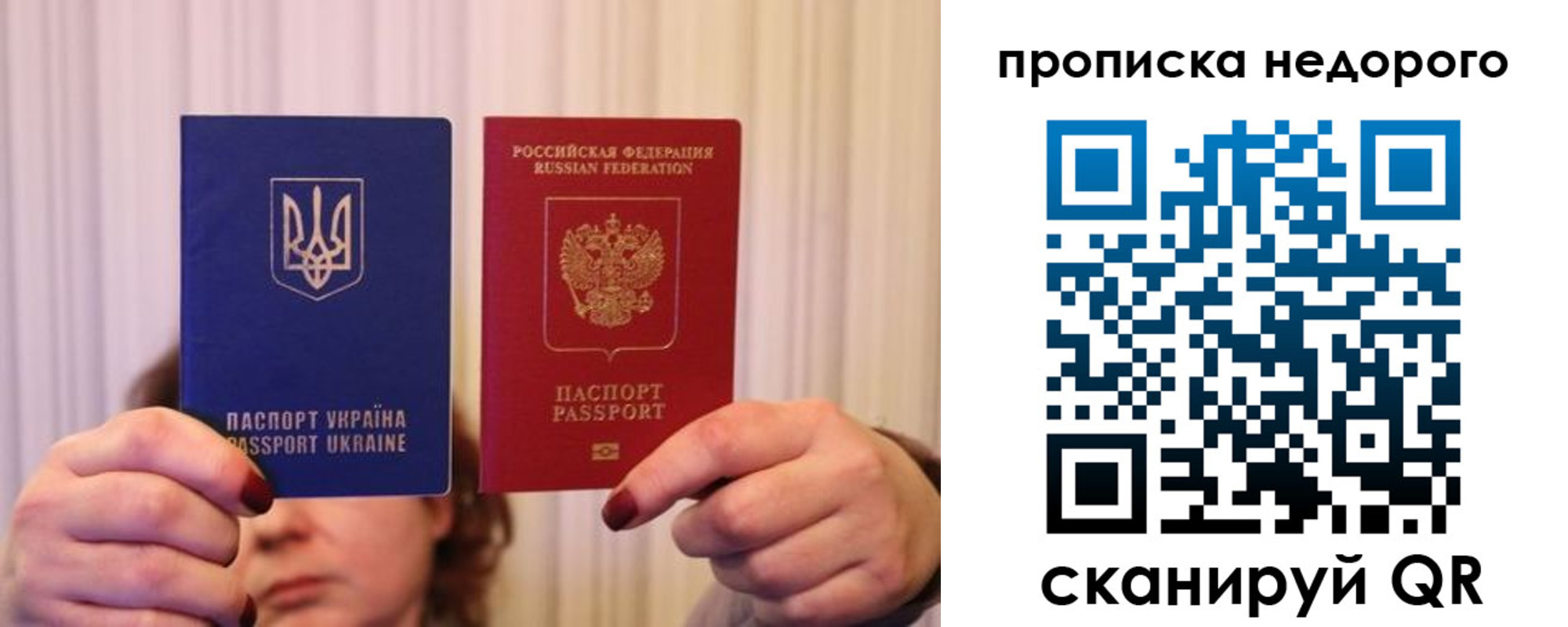 где прописаться в Малгобеке