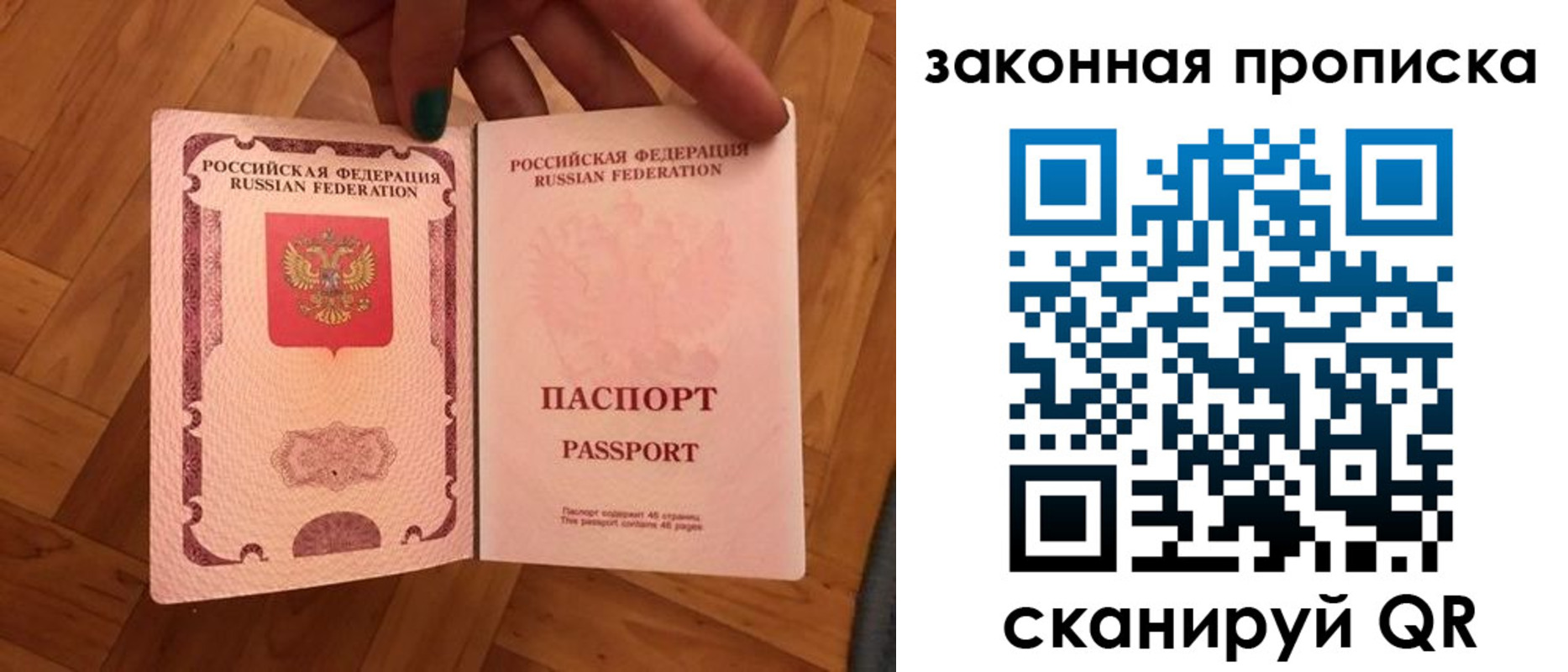 пропишу в квартире в Малгобеке