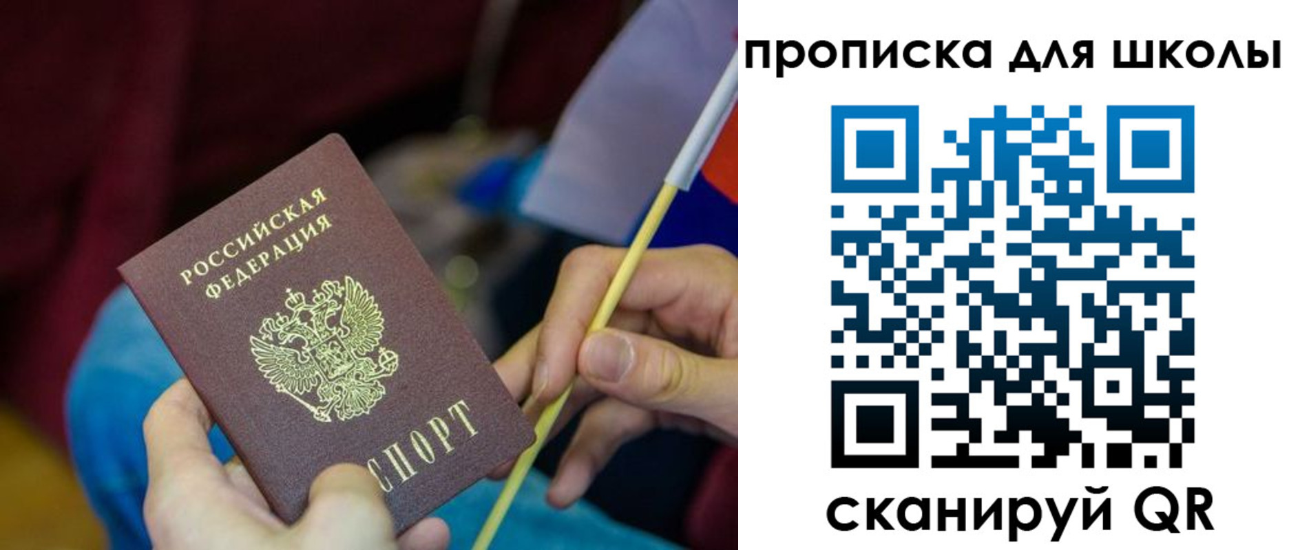 временная регистрация законно в Малгобеке