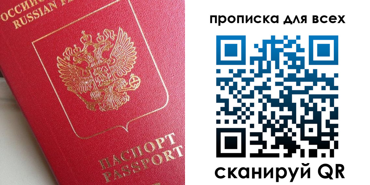 временная регистрация госуслуги в Малгобеке