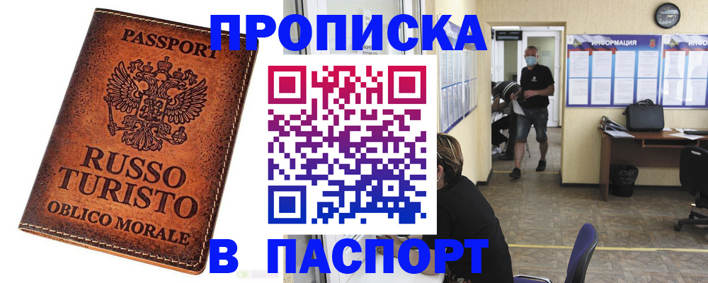 регистрация для школы в Малгобеке